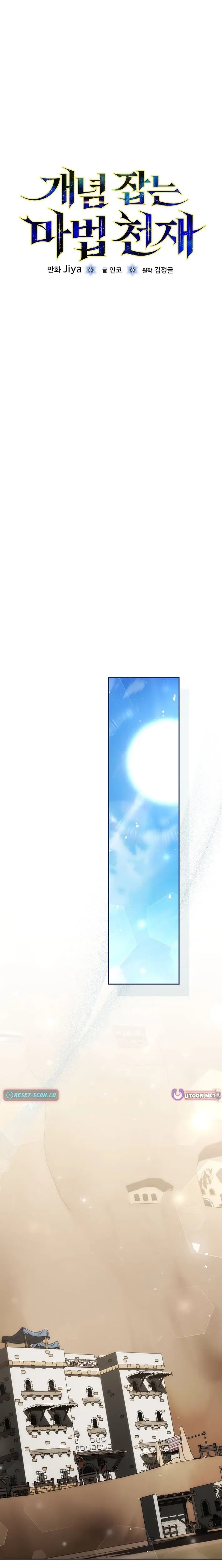 Read Magic Theory Prodigy EN Manga Online