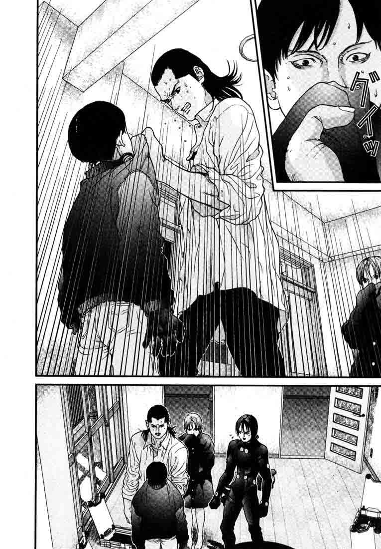 Read Gantz ES Manga Online